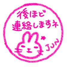 namae from sticker jun keigo sticker #11433571