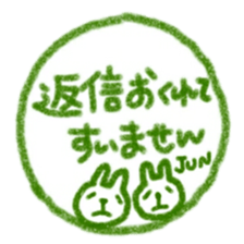 namae from sticker jun keigo sticker #11433573