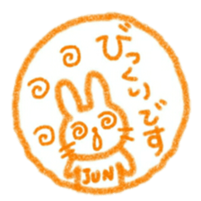 namae from sticker jun keigo sticker #11433575