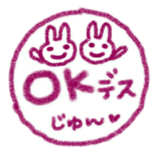 namae from sticker jun keigo sticker #11433576
