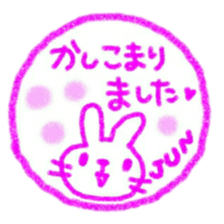 namae from sticker jun keigo sticker #11433578