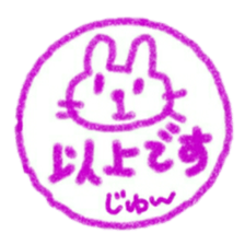 namae from sticker jun keigo sticker #11433580