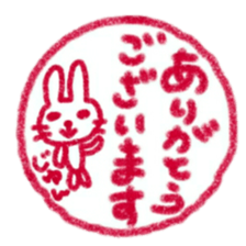 namae from sticker jun keigo sticker #11433581