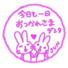 namae from sticker jun keigo sticker #11433582
