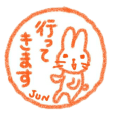 namae from sticker jun keigo sticker #11433585
