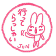 namae from sticker jun keigo sticker #11433586