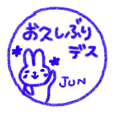 namae from sticker jun keigo sticker #11433587