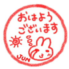 namae from sticker jun keigo sticker #11433588