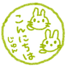 namae from sticker jun keigo sticker #11433589