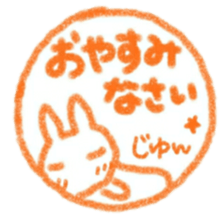 namae from sticker jun keigo sticker #11433590