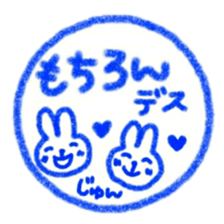 namae from sticker jun keigo sticker #11433591