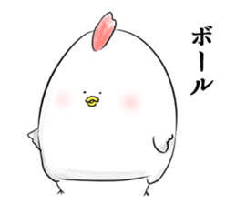 Stamp to relay baseball sticker #11433595