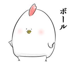 Stamp to relay baseball sticker #11433595