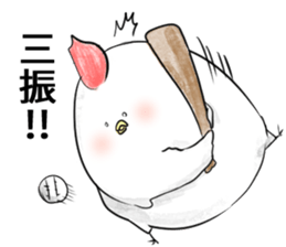 Stamp to relay baseball sticker #11433596