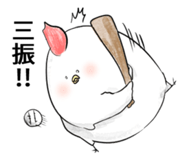 Stamp to relay baseball sticker #11433596