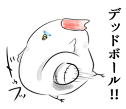 Stamp to relay baseball sticker #11433598