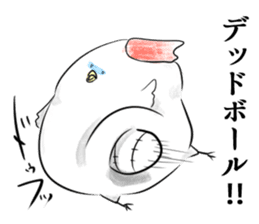 Stamp to relay baseball sticker #11433598