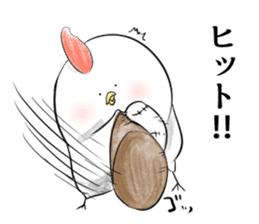 Stamp to relay baseball sticker #11433600