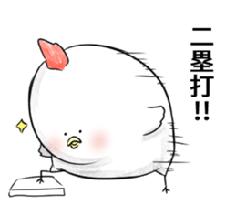 Stamp to relay baseball sticker #11433601