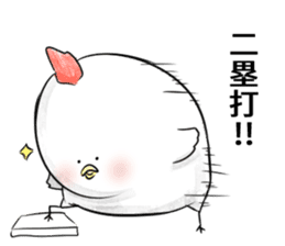 Stamp to relay baseball sticker #11433601