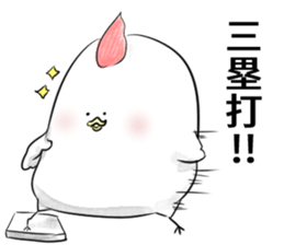 Stamp to relay baseball sticker #11433602