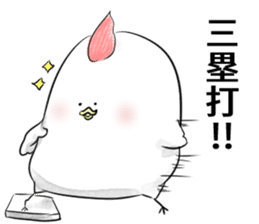 Stamp to relay baseball sticker #11433602