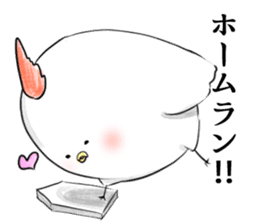 Stamp to relay baseball sticker #11433603