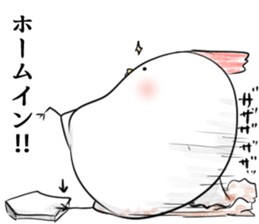 Stamp to relay baseball sticker #11433604