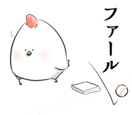 Stamp to relay baseball sticker #11433605