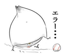 Stamp to relay baseball sticker #11433607