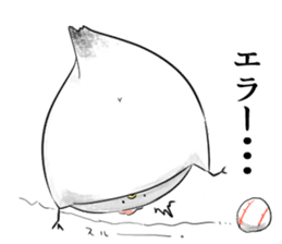Stamp to relay baseball sticker #11433607