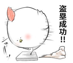 Stamp to relay baseball sticker #11433608