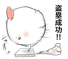 Stamp to relay baseball sticker #11433608