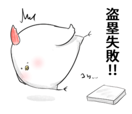 Stamp to relay baseball sticker #11433609