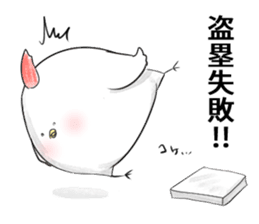 Stamp to relay baseball sticker #11433609