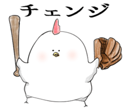 Stamp to relay baseball sticker #11433610