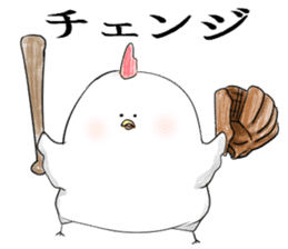 Stamp to relay baseball sticker #11433610