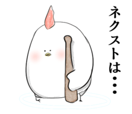 Stamp to relay baseball sticker #11433612