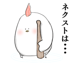 Stamp to relay baseball sticker #11433612