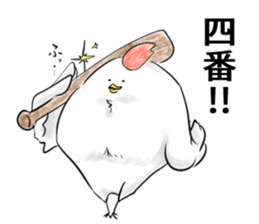 Stamp to relay baseball sticker #11433613