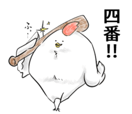 Stamp to relay baseball sticker #11433613