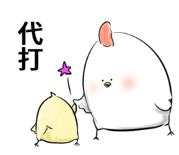 Stamp to relay baseball sticker #11433614