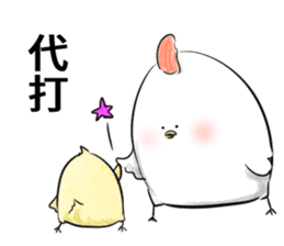 Stamp to relay baseball sticker #11433614