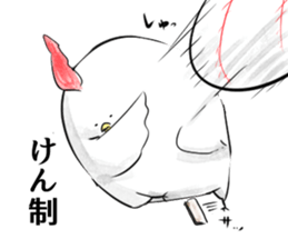 Stamp to relay baseball sticker #11433616