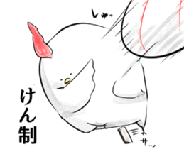 Stamp to relay baseball sticker #11433616