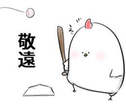 Stamp to relay baseball sticker #11433617