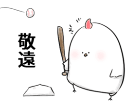 Stamp to relay baseball sticker #11433617