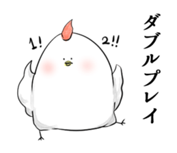 Stamp to relay baseball sticker #11433618