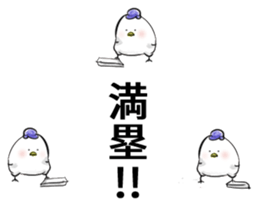 Stamp to relay baseball sticker #11433621