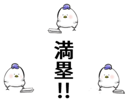 Stamp to relay baseball sticker #11433621